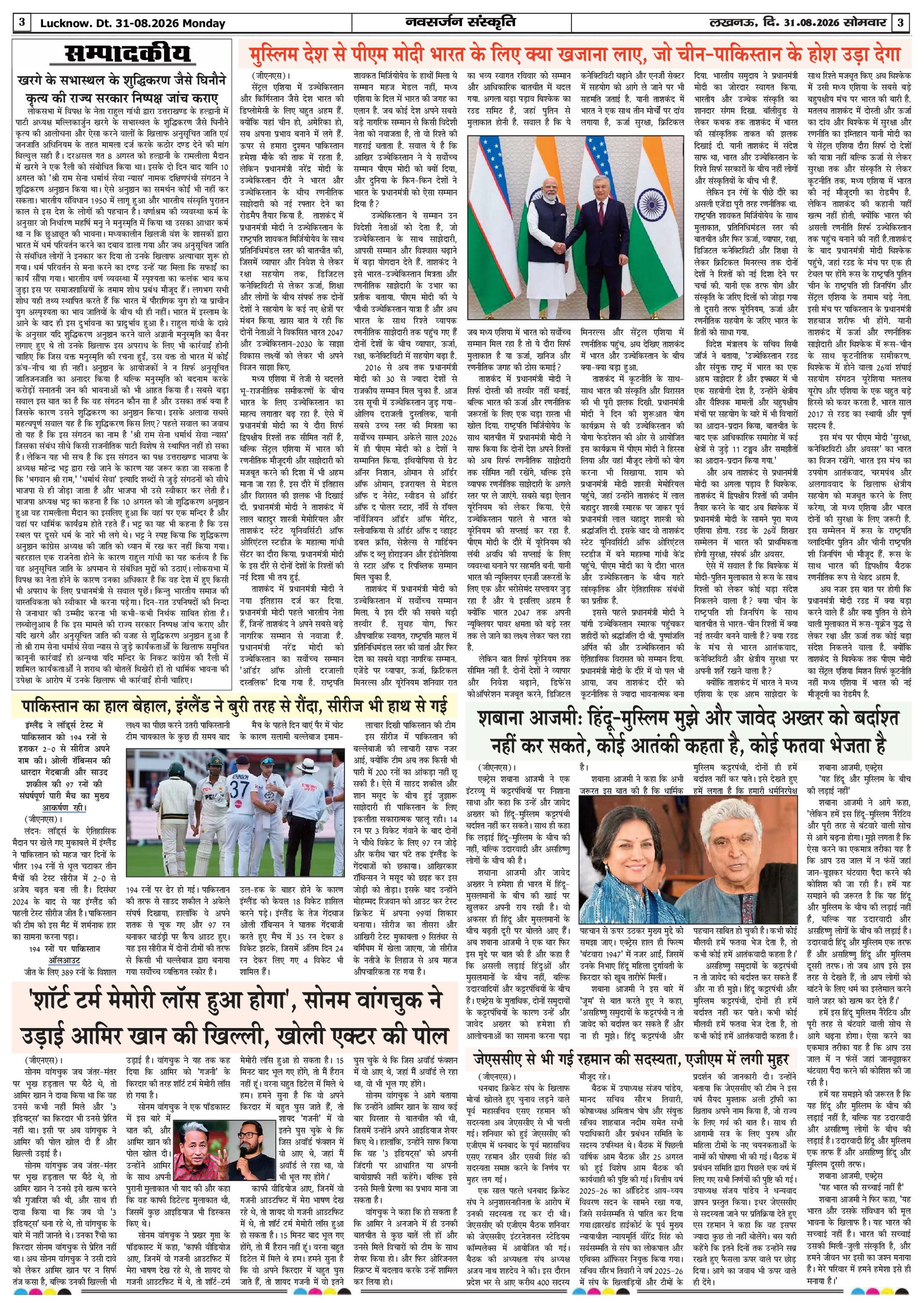 Page 3