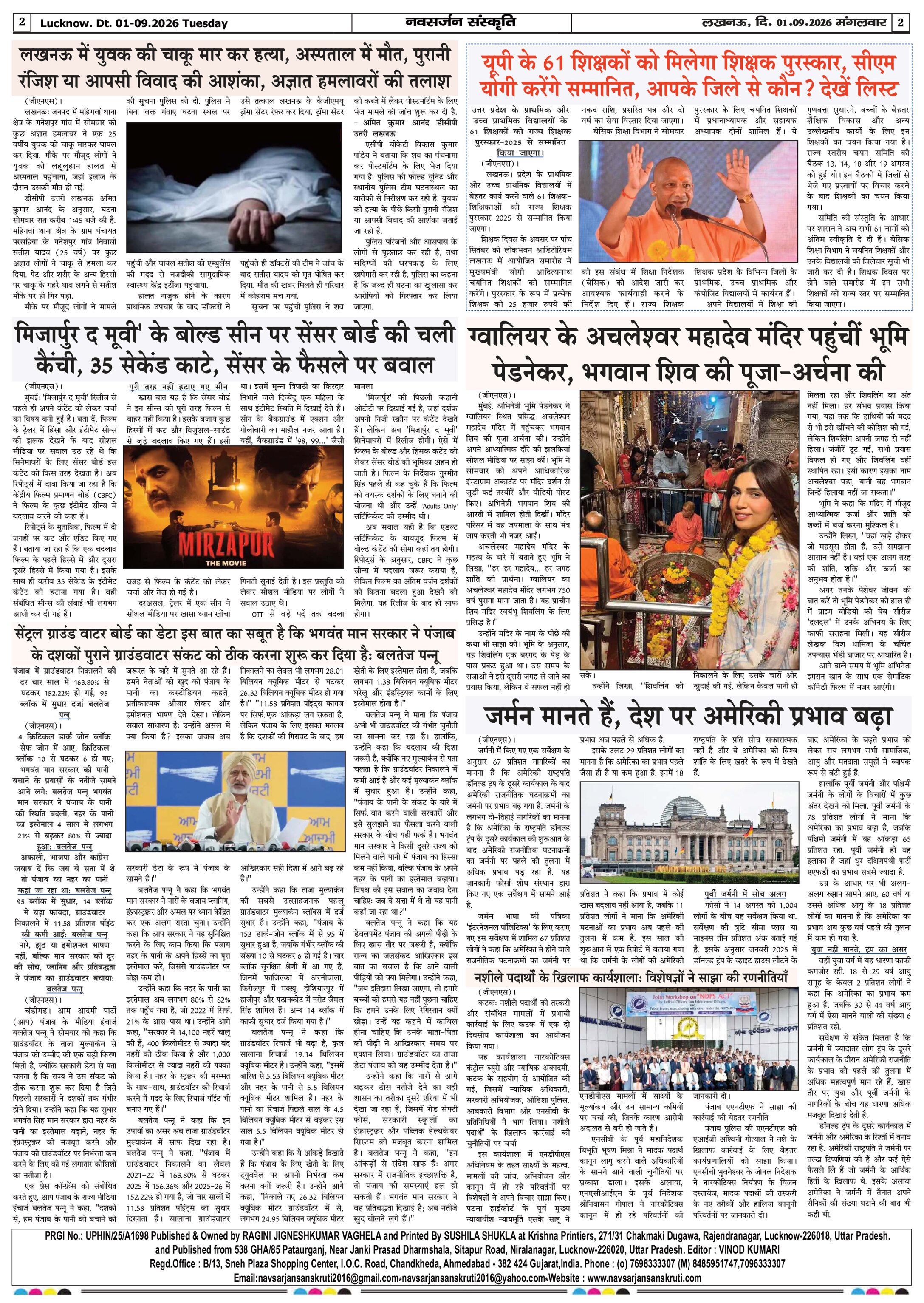 Page 2