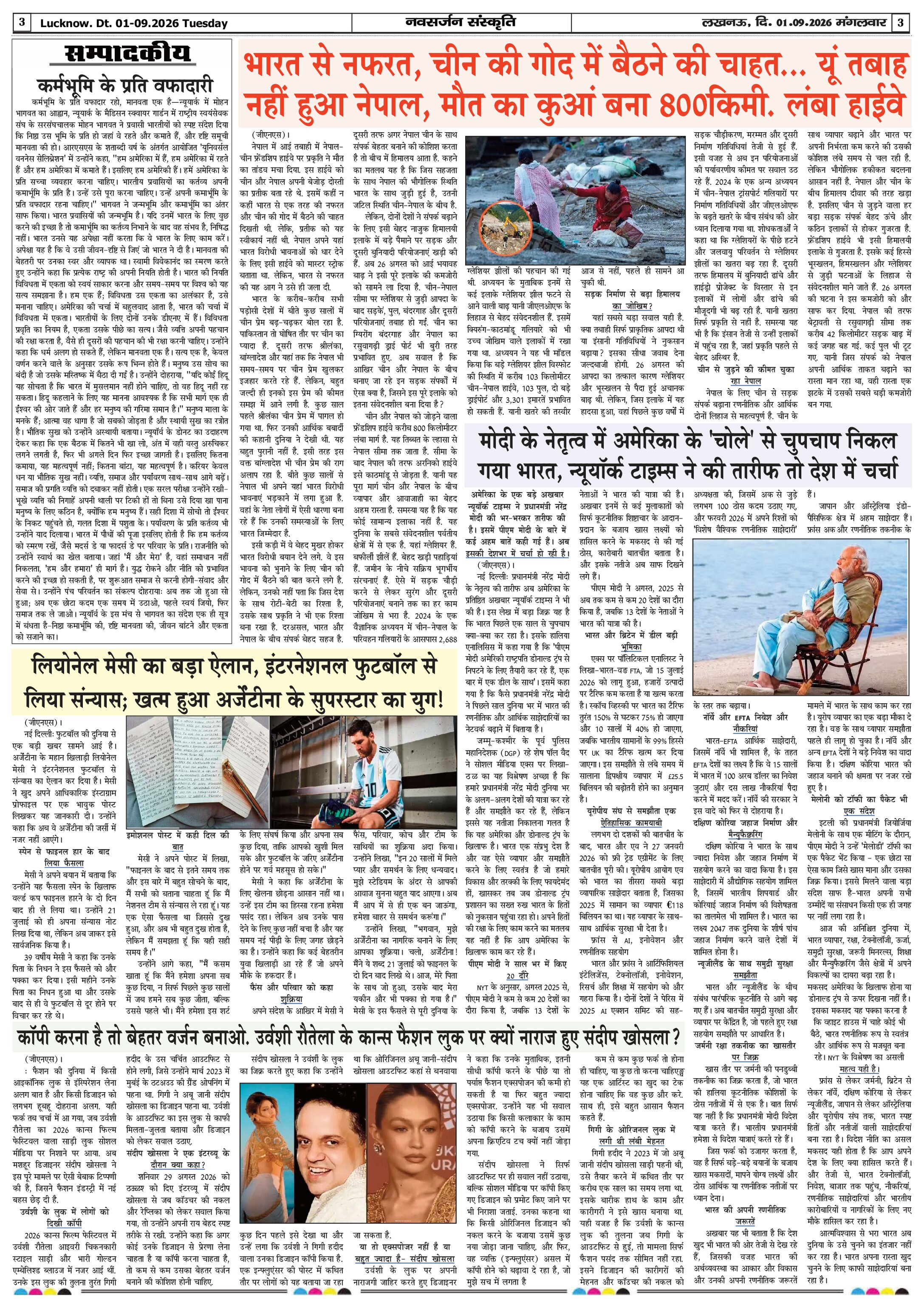 Page 3