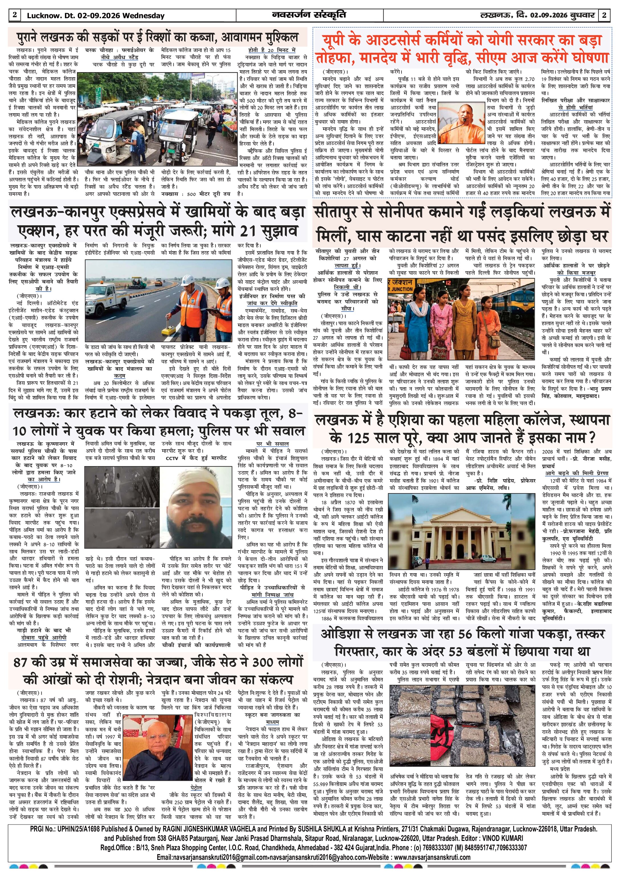 Page 2