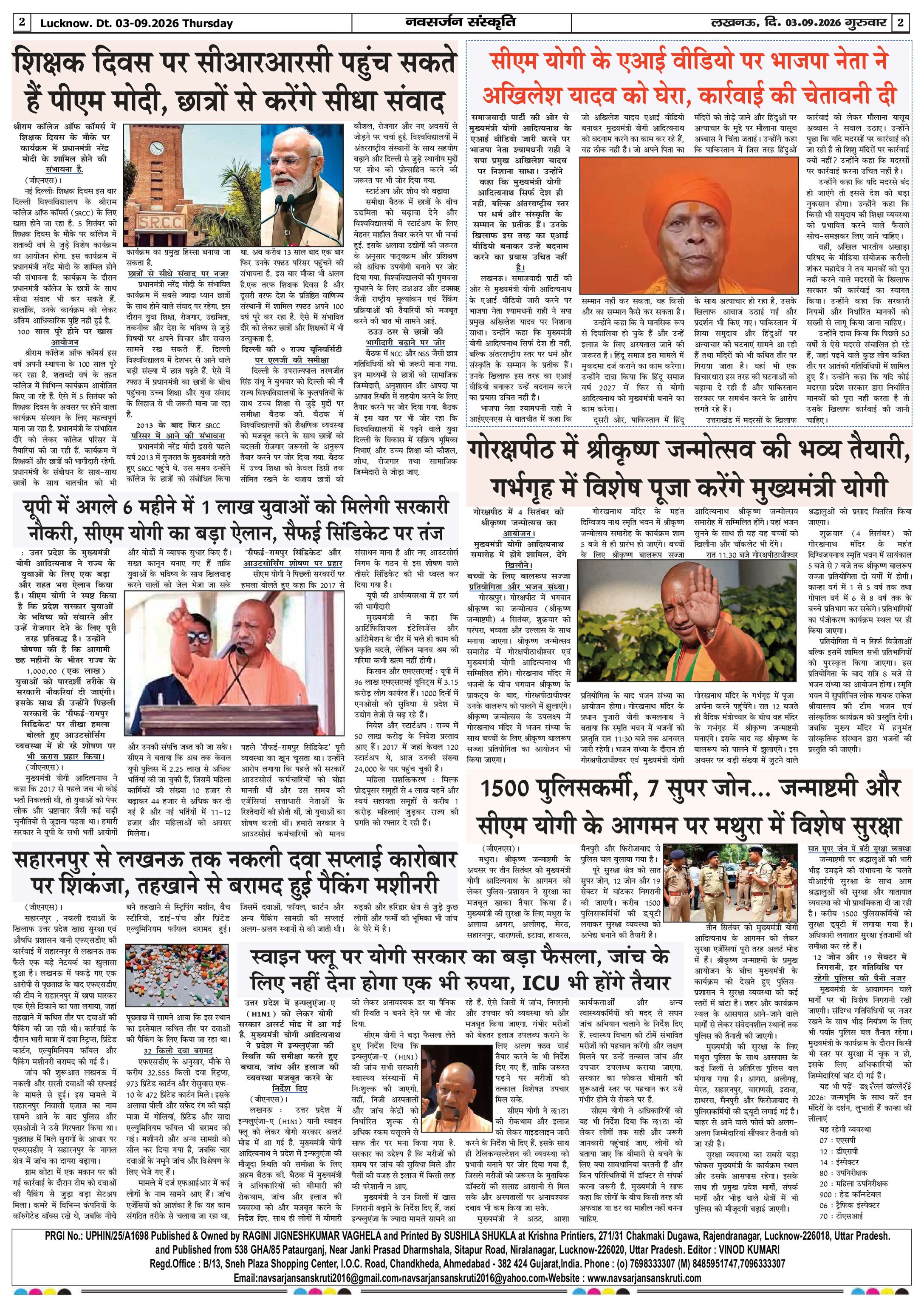 Page 2