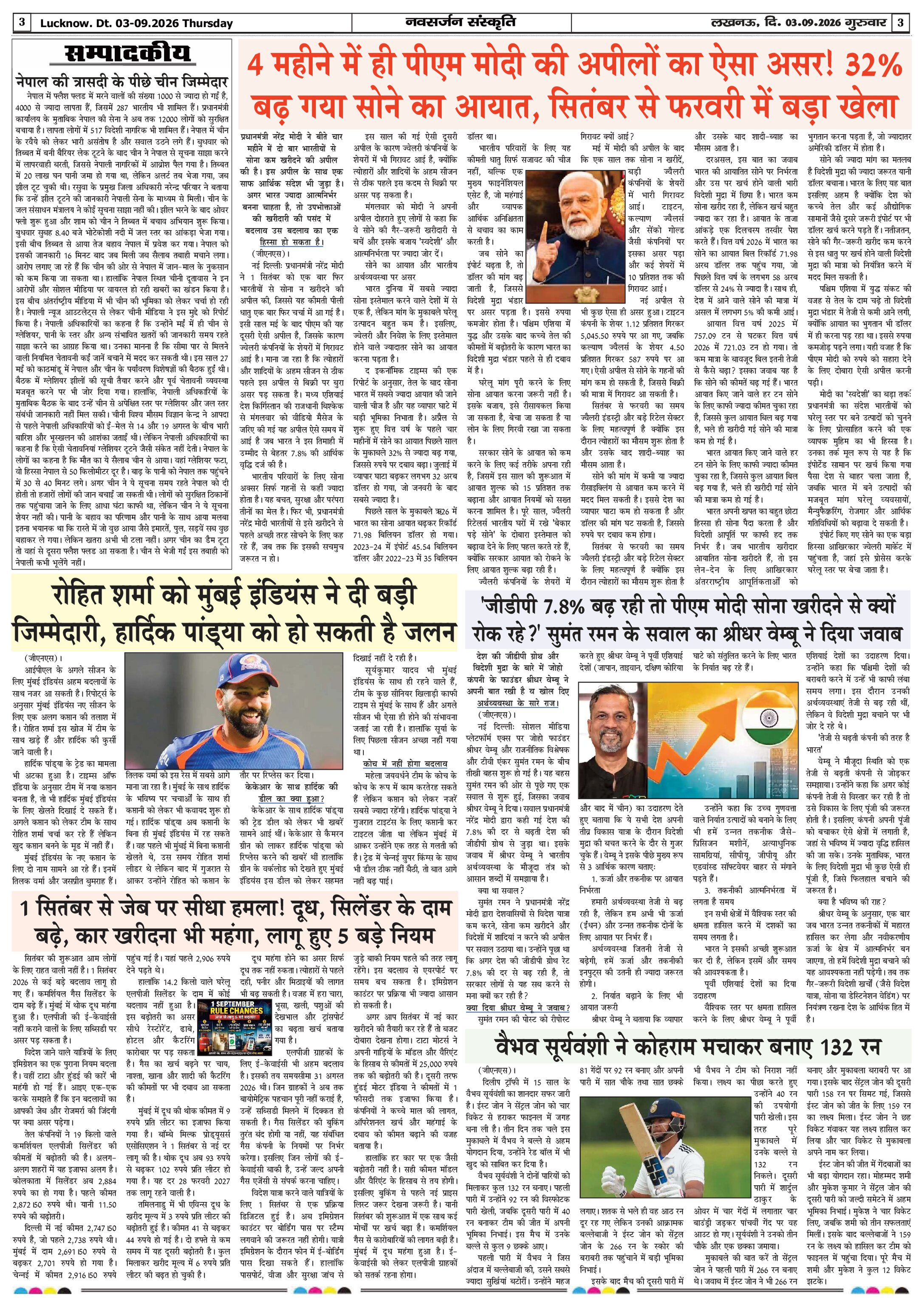 Page 3