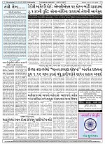 19-02-2025 NSGD (105)_002