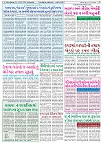19-02-2025 NSGD (105)_004