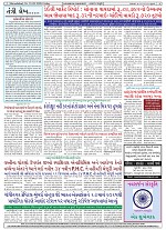 21-03-2025 NSGD (134)_002