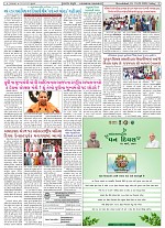 21-03-2025 NSGD (134)_003