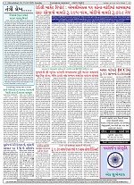 15-04-2025 NSGD (159)_002