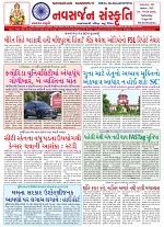 19-04-2025 NSGD (163)_001