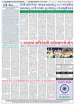 19-04-2025 NSGD (163)_002