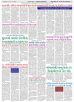 19-04-2025 NSGD (163)_003
