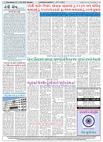 17-05-2025 NSGD (191)_002