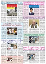 17-05-2025 NSGD (191)_004