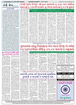 31-05-2025 NSGD (205)_002