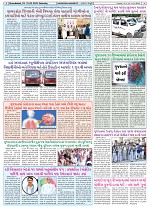 31-05-2025 NSGD (205)_004