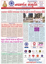 14-06-2025 NSGD (219)_001