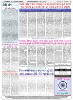 14-06-2025 NSGD (219)_002