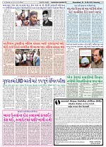 14-06-2025 NSGD (219)_003