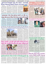 14-06-2025 NSGD (219)_004