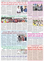 30-06-2025 NSGD (235)_003