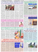 30-06-2025 NSGD (235)_004