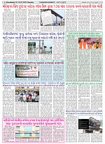 10-07-2025 NSGD (245)_004